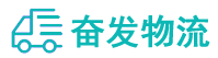 中山到垣曲县物流公司